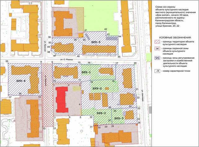 Постановление Правительства Калининградской области от 16.12.2022 N 670 "Об установлении зон охраны объекта культурного наследия местного (муниципального) значения "Дом жилой", начало XX века, расположенного по адресу: Калининградская область, город Калининград, улица Красная, 20, 22, и утверждении требований к градостроительным регламентам в границах территорий данных зон"