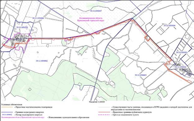 Постановление Правительства Калининградской области от 17.03.2023 N 113 "Об установлении публичного сервитута в целях размещения линейного объекта регионального значения "Газопровод межпоселковый высокого давления п. Зайцево – п. Ровное – отвод на Ермаково Багратионовского района, Правдинского района Калининградской области"