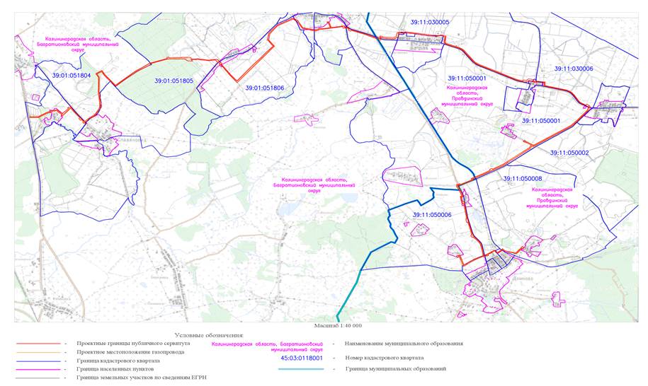 Постановление Правительства Калининградской области от 20.03.2023 N 123 "Об установлении публичного сервитута в целях размещения линейного объекта регионального значения "Газопровод межпоселковый высокого давления п. Славяновка – п. Ильюшино – п. Тишино Багратионовского района – п. Каштаново – п. Филипповка – п. Сосновка – п. Гончарово – п. Домново – п. Раздольное – п. Соловьево Правдинского района Калининградской области"