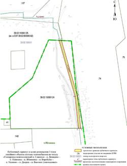 Постановление Правительства Калининградской области от 31.08.2023 N 406-п "Об установлении публичного сервитута в целях размещения неотъемлемых технологических частей (2-го, 3-го, 4-го, 5-го, 6-го, 7-го, 8-го, 9-го, 10-го, 11-го, 12-го этапов) линейного объекта регионального значения "Газопровод межпоселковый п. Славинск – п. Демидово – п. Осиновка – п. Яблоновка – п. Воробьёво – п. Ушаково – п. Дворки – п. Высокое (закольцовка)"