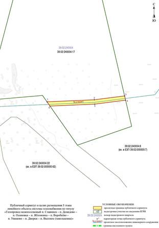 Постановление Правительства Калининградской области от 31.08.2023 N 406-п "Об установлении публичного сервитута в целях размещения неотъемлемых технологических частей (2-го, 3-го, 4-го, 5-го, 6-го, 7-го, 8-го, 9-го, 10-го, 11-го, 12-го этапов) линейного объекта регионального значения "Газопровод межпоселковый п. Славинск – п. Демидово – п. Осиновка – п. Яблоновка – п. Воробьёво – п. Ушаково – п. Дворки – п. Высокое (закольцовка)"