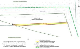 Постановление Правительства Калининградской области от 31.08.2023 N 406-п "Об установлении публичного сервитута в целях размещения неотъемлемых технологических частей (2-го, 3-го, 4-го, 5-го, 6-го, 7-го, 8-го, 9-го, 10-го, 11-го, 12-го этапов) линейного объекта регионального значения "Газопровод межпоселковый п. Славинск – п. Демидово – п. Осиновка – п. Яблоновка – п. Воробьёво – п. Ушаково – п. Дворки – п. Высокое (закольцовка)"