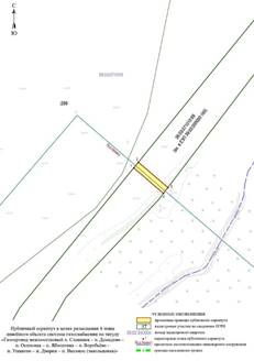 Постановление Правительства Калининградской области от 31.08.2023 N 406-п "Об установлении публичного сервитута в целях размещения неотъемлемых технологических частей (2-го, 3-го, 4-го, 5-го, 6-го, 7-го, 8-го, 9-го, 10-го, 11-го, 12-го этапов) линейного объекта регионального значения "Газопровод межпоселковый п. Славинск – п. Демидово – п. Осиновка – п. Яблоновка – п. Воробьёво – п. Ушаково – п. Дворки – п. Высокое (закольцовка)"