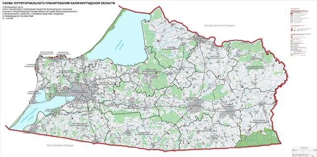 Постановление Правительства Калининградской области от 14.11.2024 N 428-п "О внесении изменения в постановление Правительства Калининградской области от 10 июля 2023 года N 314 "Об утверждении схемы территориального планирования Калининградской области и признании утратившими силу некоторых постановлений Правительства Калининградской области"