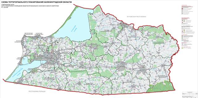 Постановление Правительства Калининградской области от 14.11.2024 N 428-п "О внесении изменения в постановление Правительства Калининградской области от 10 июля 2023 года N 314 "Об утверждении схемы территориального планирования Калининградской области и признании утратившими силу некоторых постановлений Правительства Калининградской области"