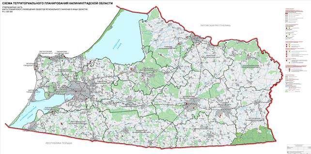 Постановление Правительства Калининградской области от 14.11.2024 N 428-п "О внесении изменения в постановление Правительства Калининградской области от 10 июля 2023 года N 314 "Об утверждении схемы территориального планирования Калининградской области и признании утратившими силу некоторых постановлений Правительства Калининградской области"