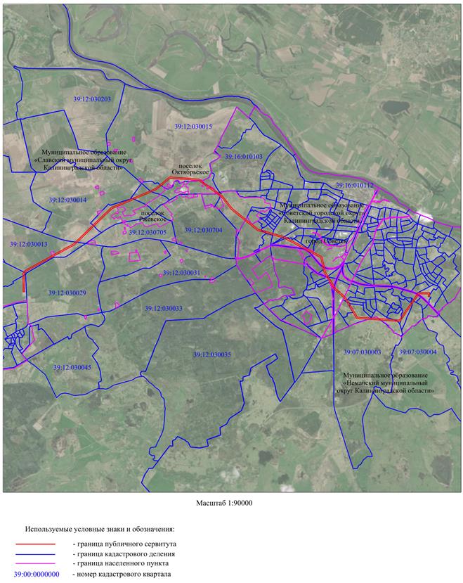 Постановление Правительства Калининградской области от 13.03.2026 N 86-п "Об установлении публичного сервитута в целях эксплуатации существующего объекта электросетевого хозяйства регионального значения «Воздушная линия электропередачи 110 кВ N 146 (ПС Советск 330 кВ – ПС О-46) длиной 18,8 км»". Рис. 2