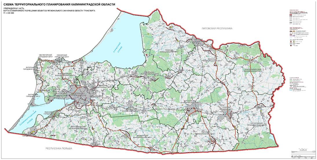 Постановление Правительства Калининградской области от 18.08.2026 N 272-п "О внесении изменений в схему территориального планирования Калининградской области". Рис. 2