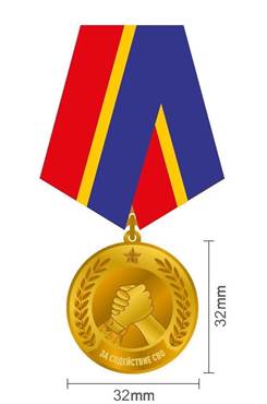 Указ Губернатора Калининградской области от 01.12.2025 N 107-у "О медали Губернатора Калининградской области "За содействие специальной военной операции"